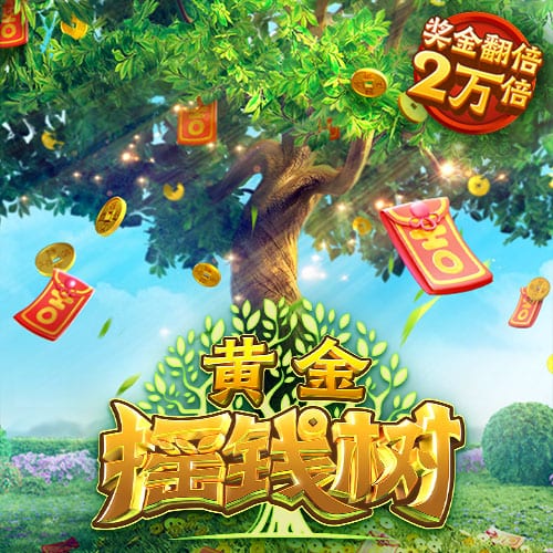记者：利物浦在今夏大手笔引援，离不开俱乐部的整体财务健康状况