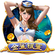 食物链32025最新版